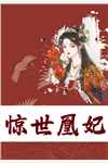 虐我上瘾？离婚后豪门前夫哭红眼小说
