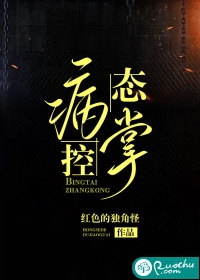 我捡到了聋子太子贺遂侯府小说结局