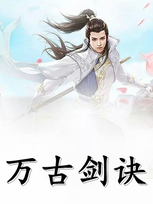 爱恨两难完结版黎雪厉云辰