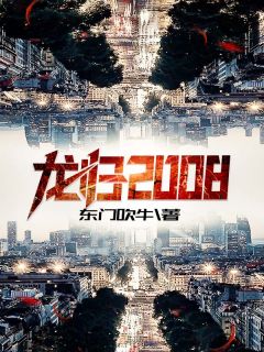 一尸两命后，皇帝对我痴心不改林婉月小兰无删减全文