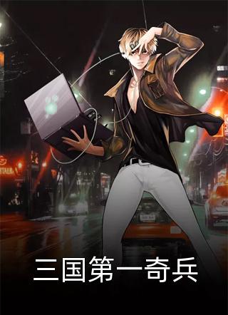 穿越大唐我跟李治争皇位杜如晦李盛