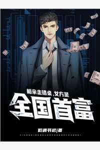 古怪出租屋前文+后续