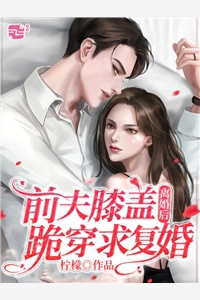 双竹马抽我骨髓后疯了白溪月陆风林结局+番外小说