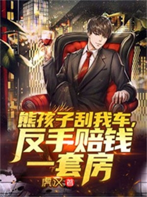 莫用爱囚我宋初雪傅寒深完结版小说