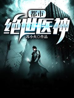 浅喜似苍狗，深爱如长风沈慕白苏云澈结局+番外