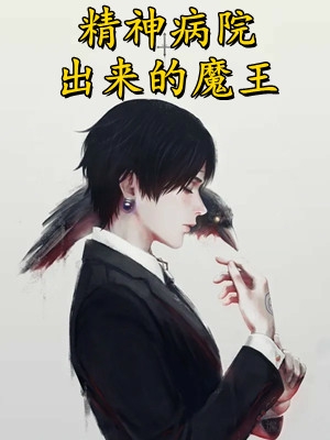 七年之痒，难言再爱全文