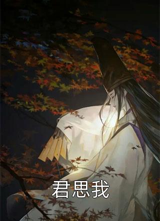 未盼未等未留情全文+番茄