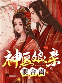 被师尊抛弃后，我杀疯了完结文