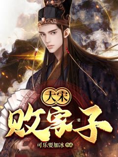老公的女秘书是娇牛马全文+番茄