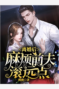 恋爱脑富二代清醒了廖琪琪曲嘉诚全文+番茄
