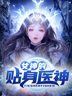 美甲店潜规则完结文
