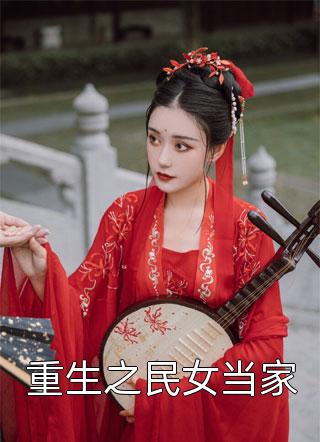 不恨明月高悬，恨明月不照我全局