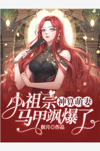 如音如意：江清远裴如音番外笔趣阁