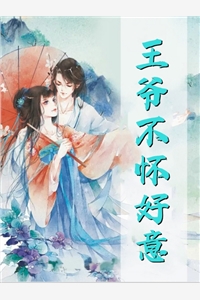 沈逸尘季浅浅的小说覆雪枯枝，难奏春免费阅读