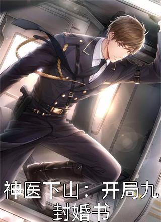 失去后她才懂真心可贵黎梦方时安后续+完结